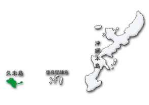 �v�ē��̈ʒu�A����{�����琼���X�SKm�̓��V�i�C�Ɉʒu���܂��B